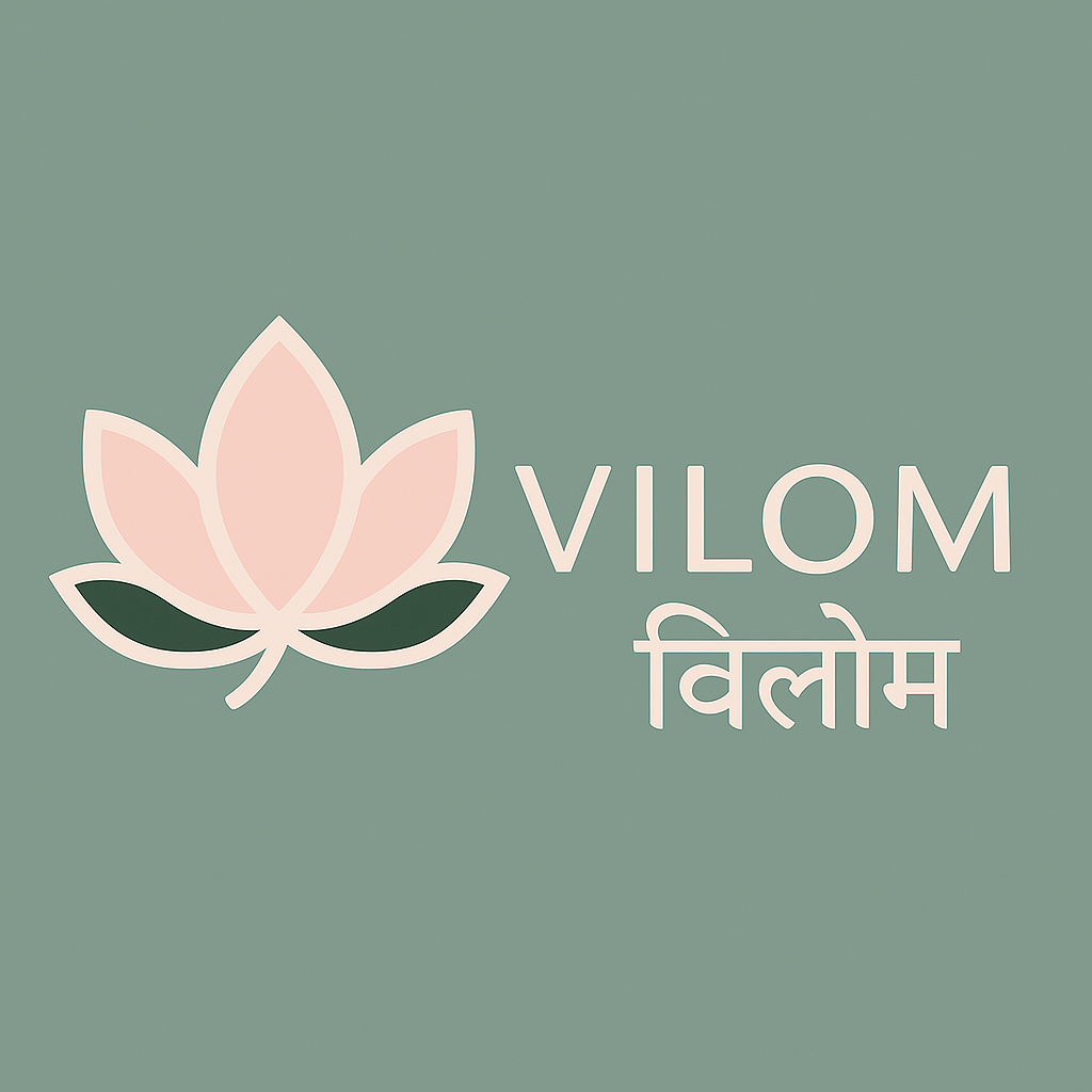 Vilom- विलोम